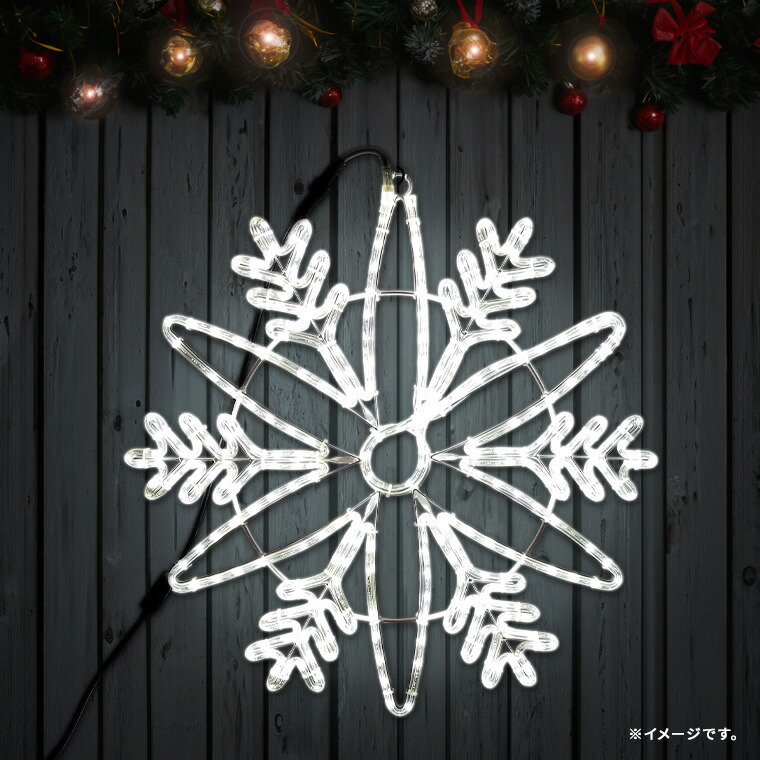 楽天市場】イルミネーション 屋外用 モチーフライト 雪の結晶