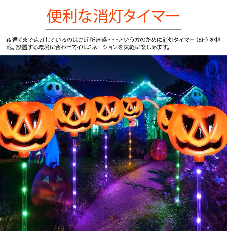 楽天市場】ハロウィン 飾り ソーラー カボチャ ライト かぽちゃ