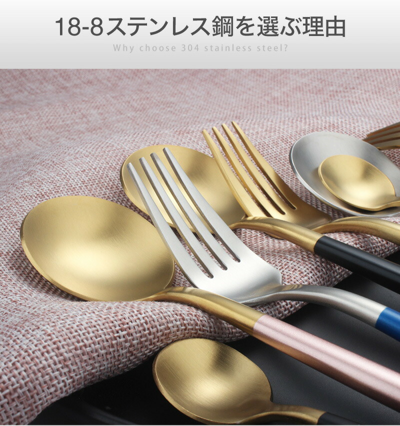 楽天市場】【送料無料】 カトラリー カトラリーセット 【4点セット