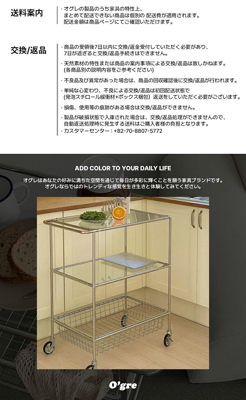 楽天市場】O'gre オグレ モジュール家具3段トロリー 韓国インテリア