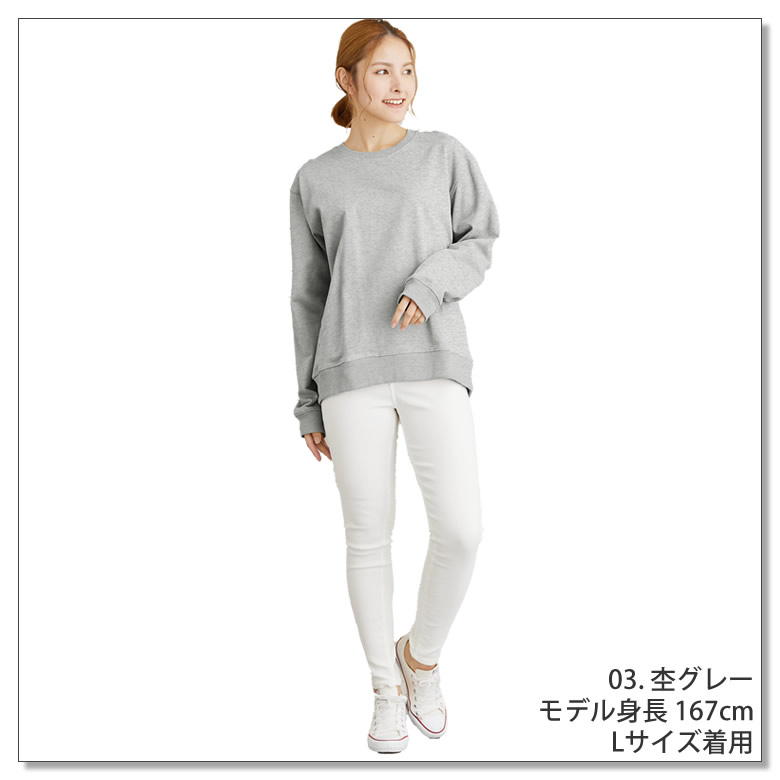 楽天市場】トレーナー スウェット メンズ レディース [ 10オンス 中