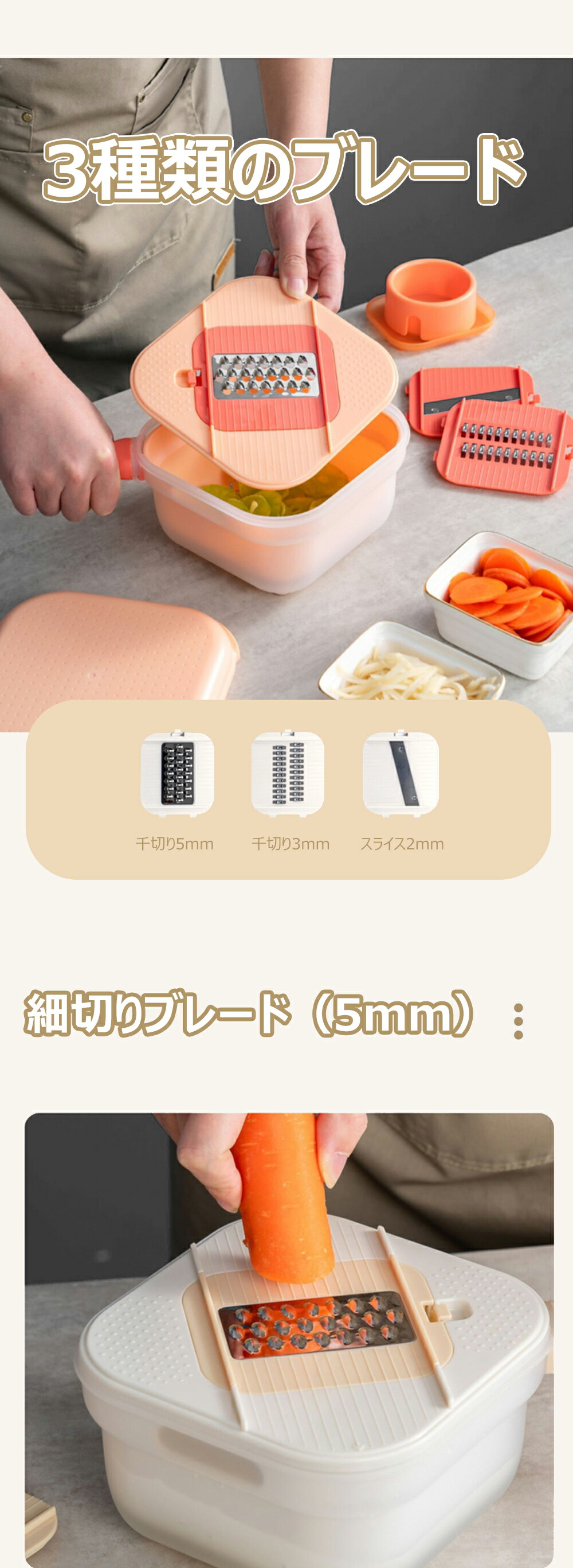 楽天市場】【P5倍 100 OFF】1台7役 スライサー セット 安全ホルダー