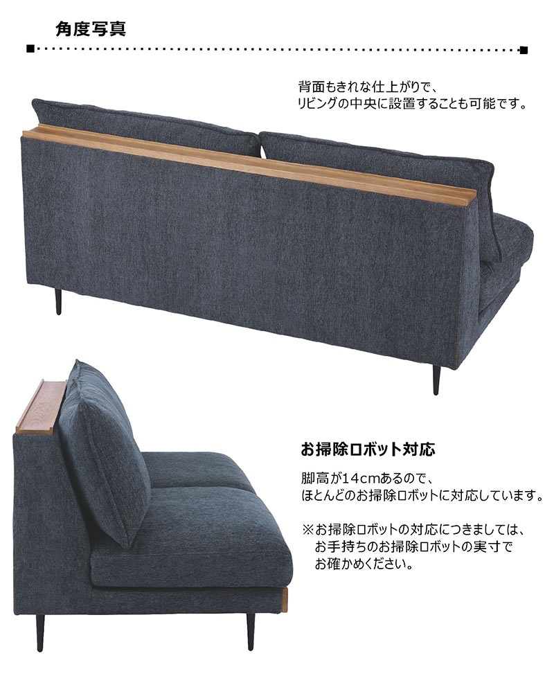 楽天市場】ソファ ソファー お掃除ロボット対応 お掃除ロボット 3人