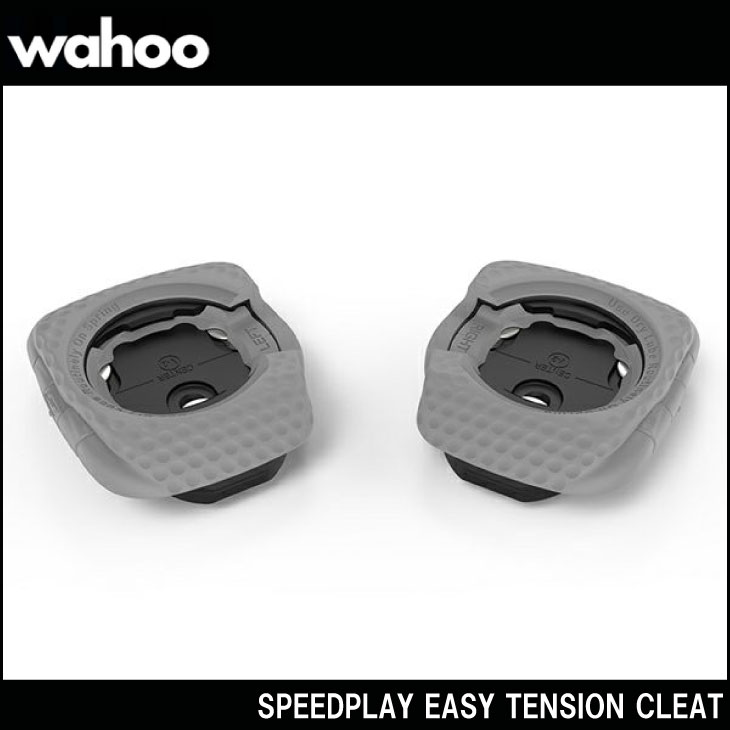 即納)wahoo ワフー SPEEDPLAY EASY TENSION CLEAT スピードプレイ