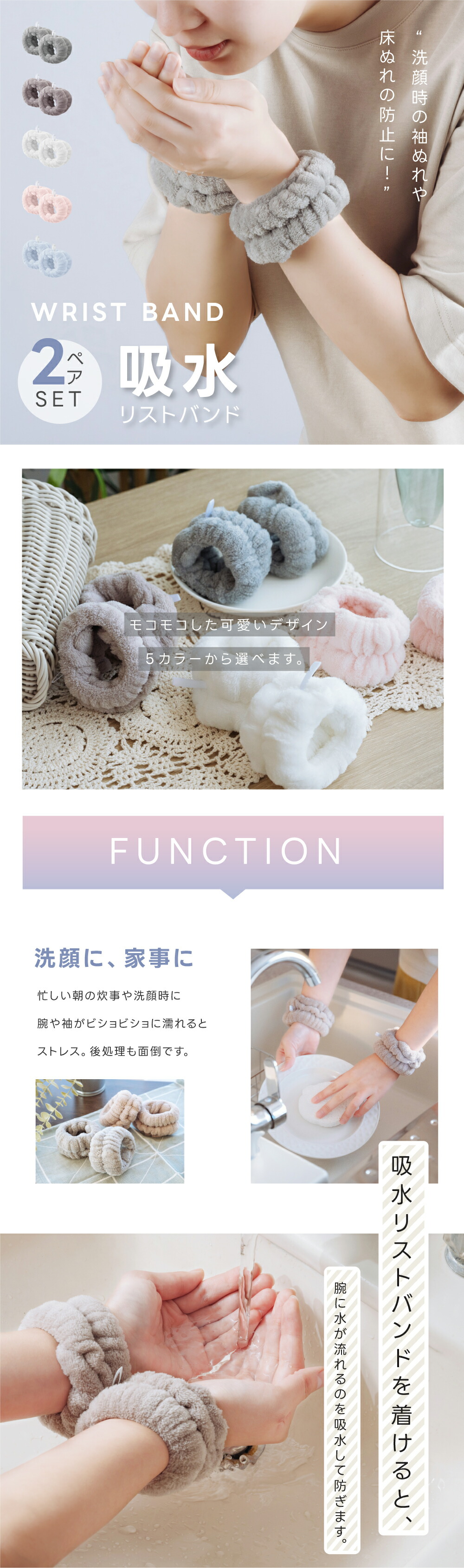 楽天市場】＼店内全品50％OFF！！クーポンで／リストバンド 2個セット