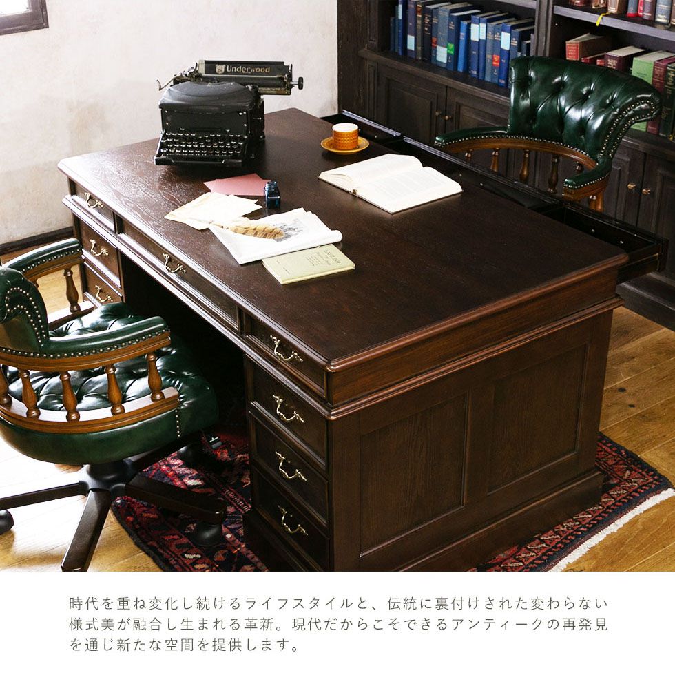 アンティーク調 デスク パートナーデスク 対面 組み立て式 150x90