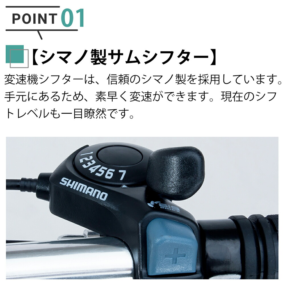 楽天市場】クロスバイク 自転車 シマノ7段変速【メーカー直営店】27