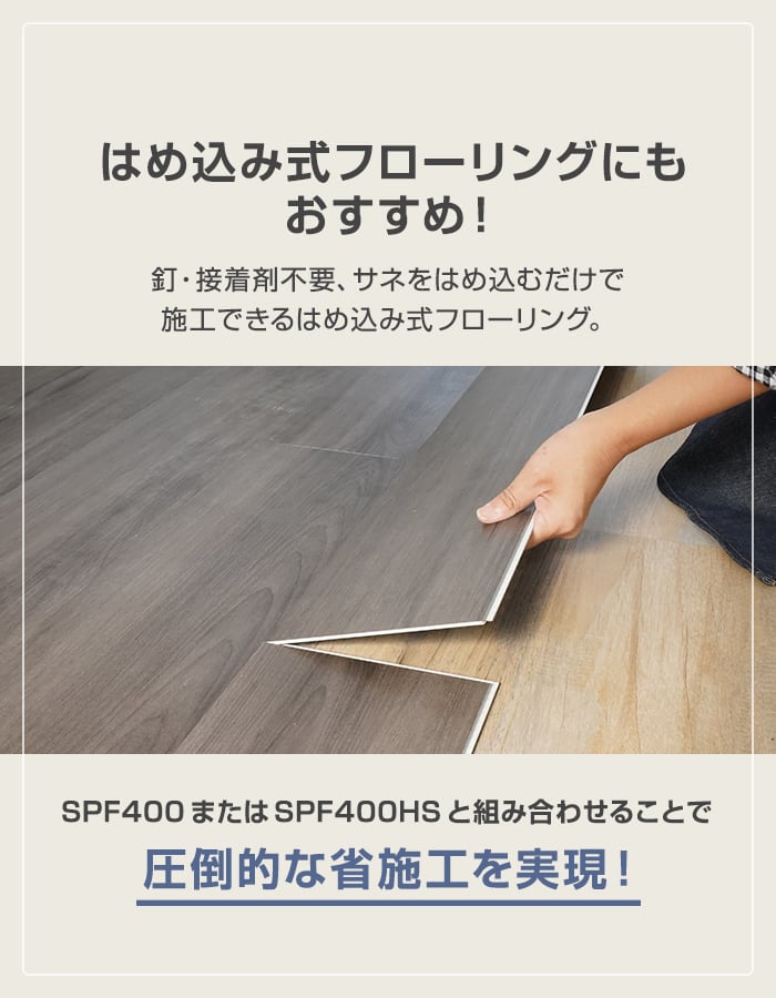 楽天市場】【法人・個人事業主様専用】直床断熱遮音ユニット