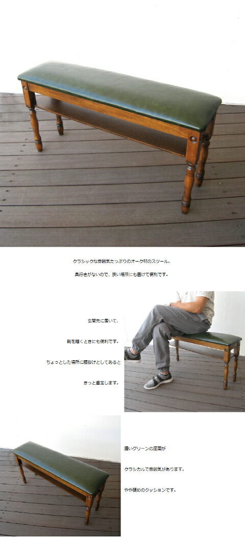 楽天市場】ベンチ スツール 木製 アンティーク スリム コンパクト 棚