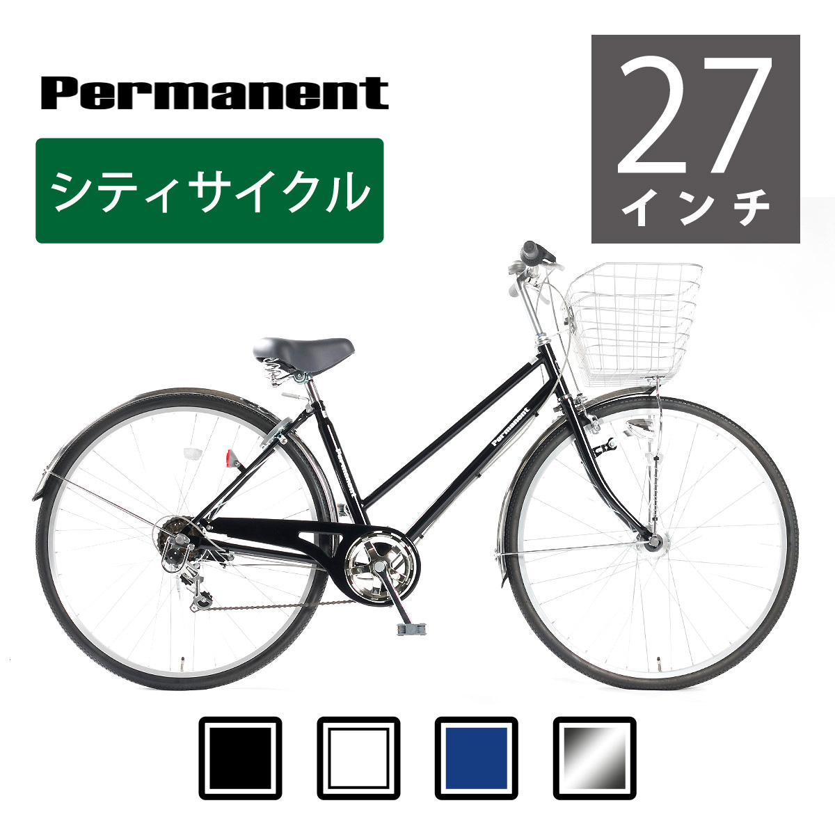 World Wide Bike - 福岡県一部地域限定配送 商品一覧 -