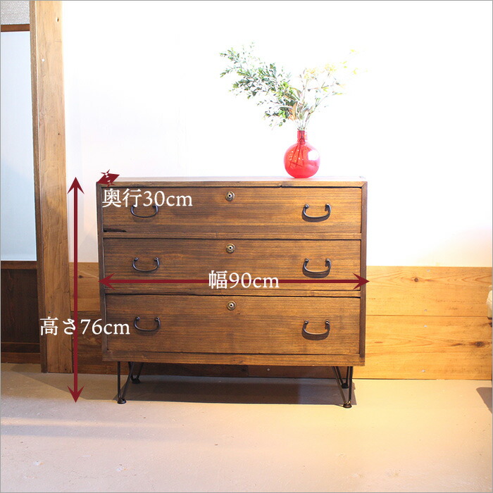 楽天市場】【スーパーSALE】【ポイント5倍】和箪笥 チェスト