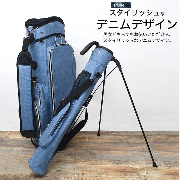 楽天市場】ゴルフ セルフスタンドクラブケース内蔵 キャディバッグ
