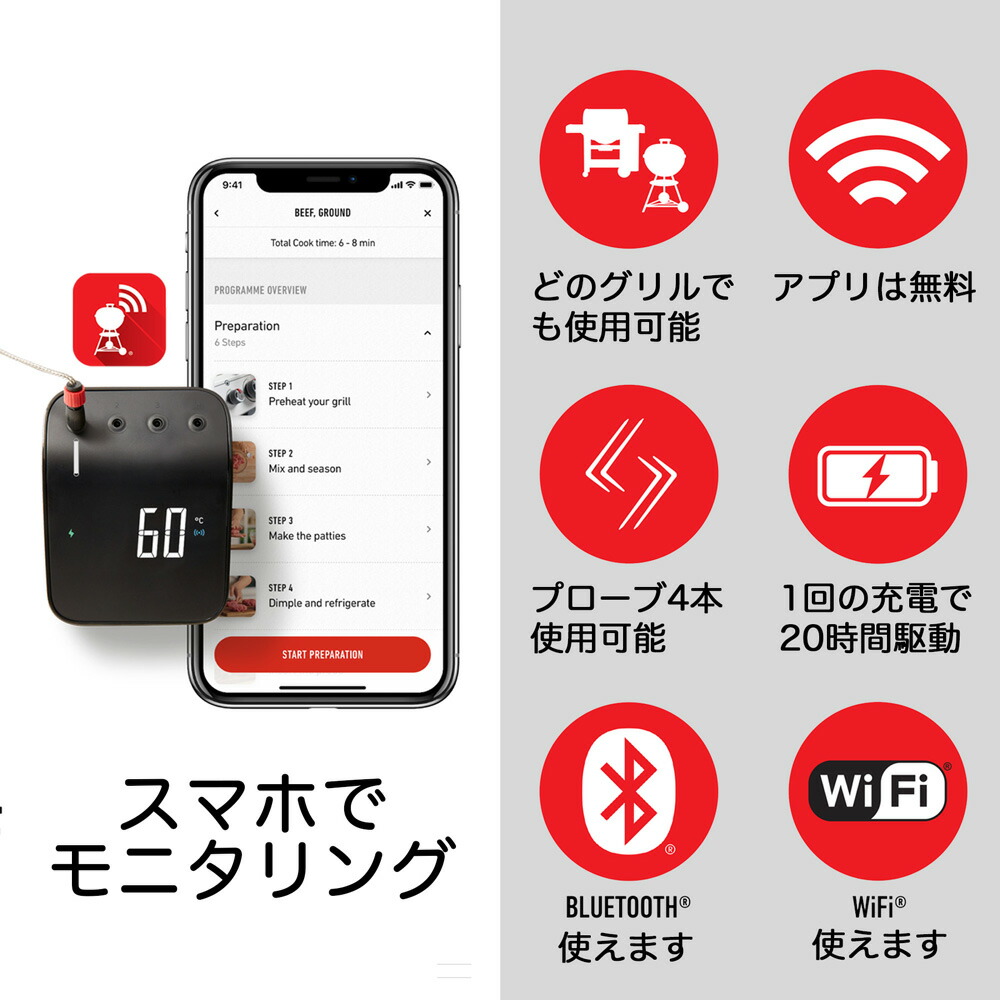 楽天市場】【スーパーSALE中クーポン+エントリーでP10倍】 【Weber公式
