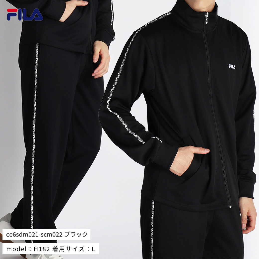 楽天市場】【楽天スーパーセール☆ポイント10倍】FILA フィラ ジャージ