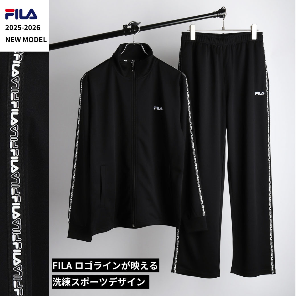 楽天市場】【楽天スーパーセール☆ポイント10倍】FILA フィラ ジャージ
