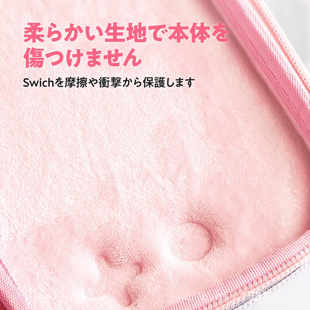 楽天市場】カシミヤ ニンテンドースイッチ 有機el スイッチ ケース