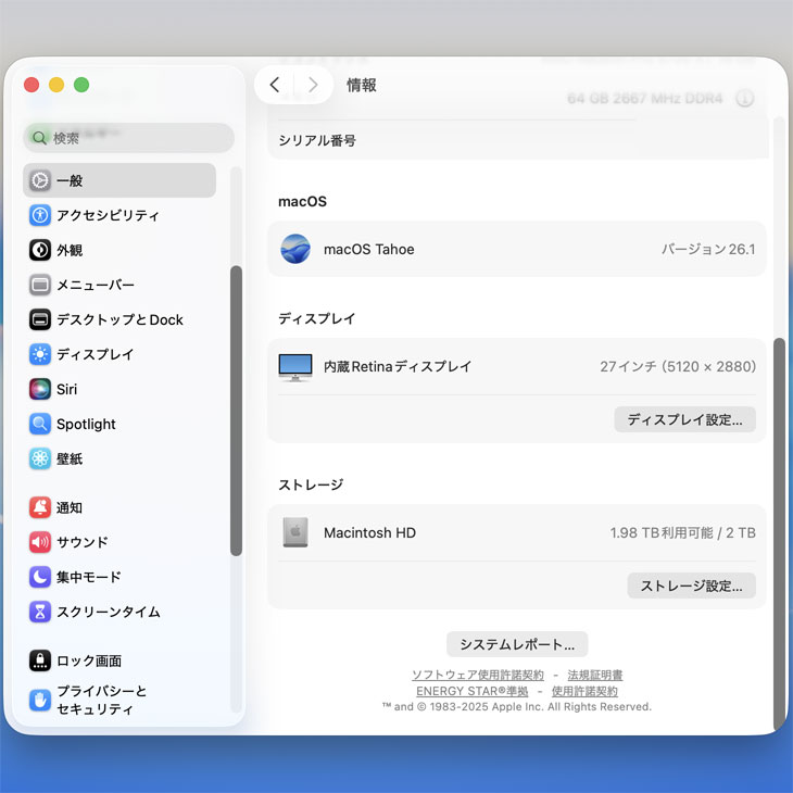 楽天市場】【中古パソコン】Apple iMac 27inch MXWV2J/A A2115 5K 2020