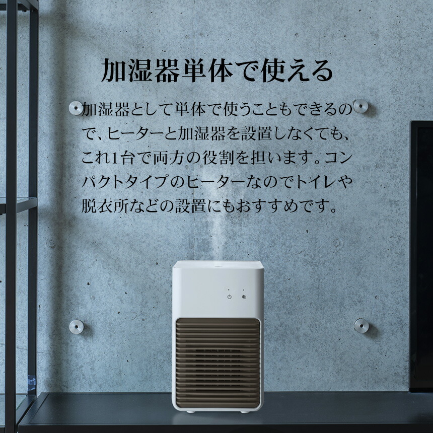 楽天市場】【送料無料＆ポイント10倍】加湿機能付 セラミックヒーター