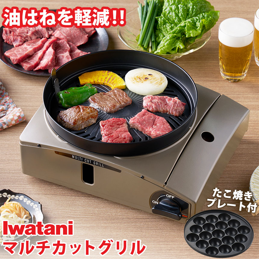 楽天市場】GLAMP 超少煙グリル用 SS グリルラック 網 グランプ SG1