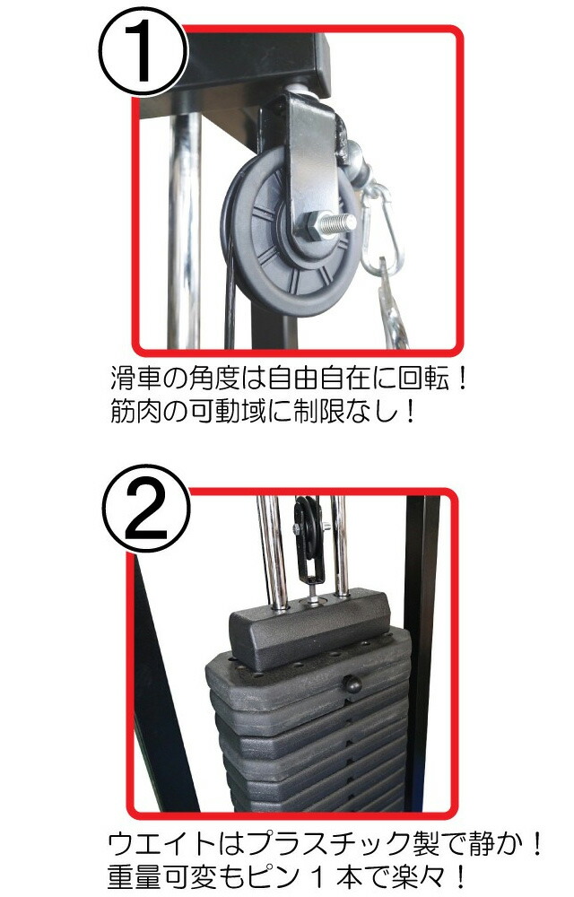 楽天市場】WILD FIT ワイルドフィット 300ケーブルクロスオーバー