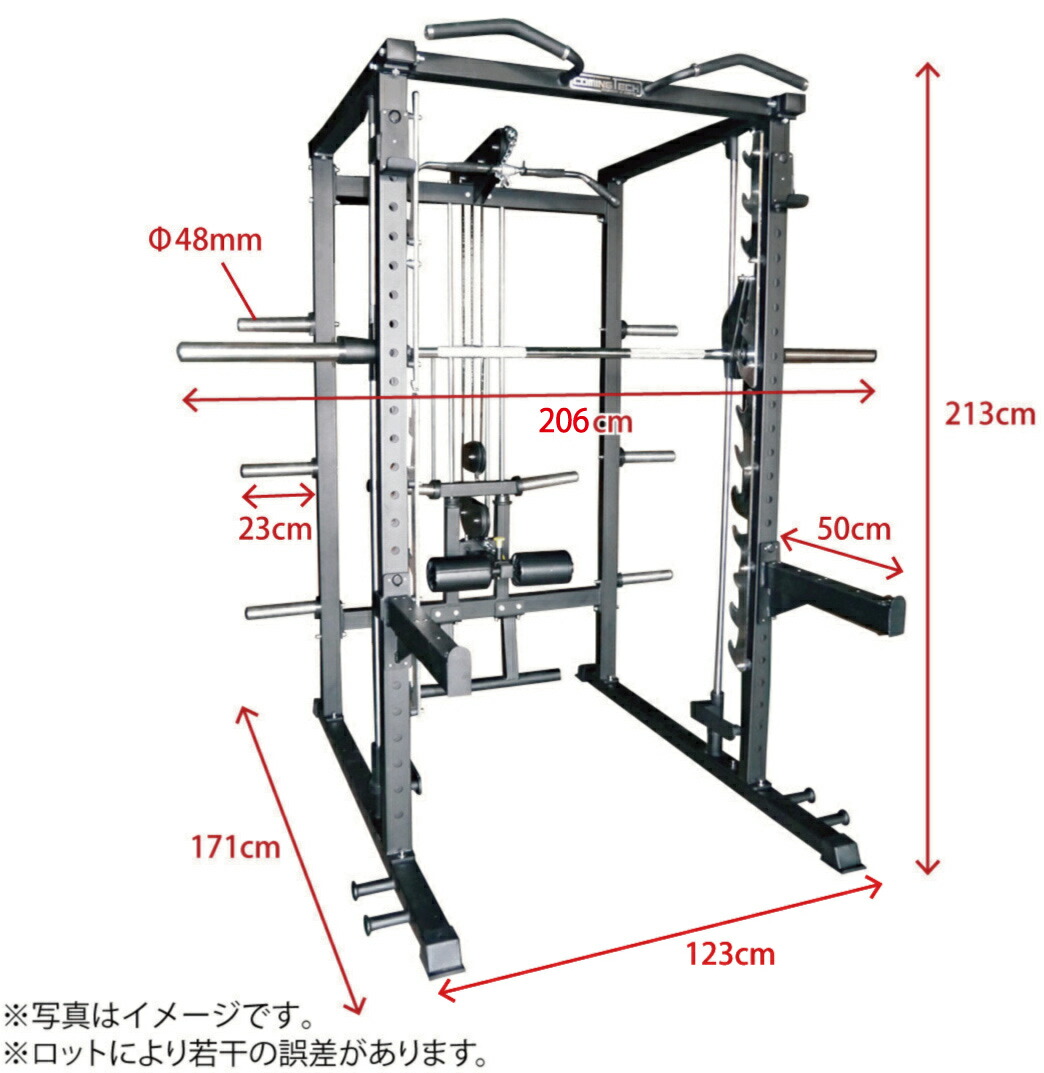 楽天市場】スミスパワーラック (Φ50)業務用 送料無料 スミスマシン