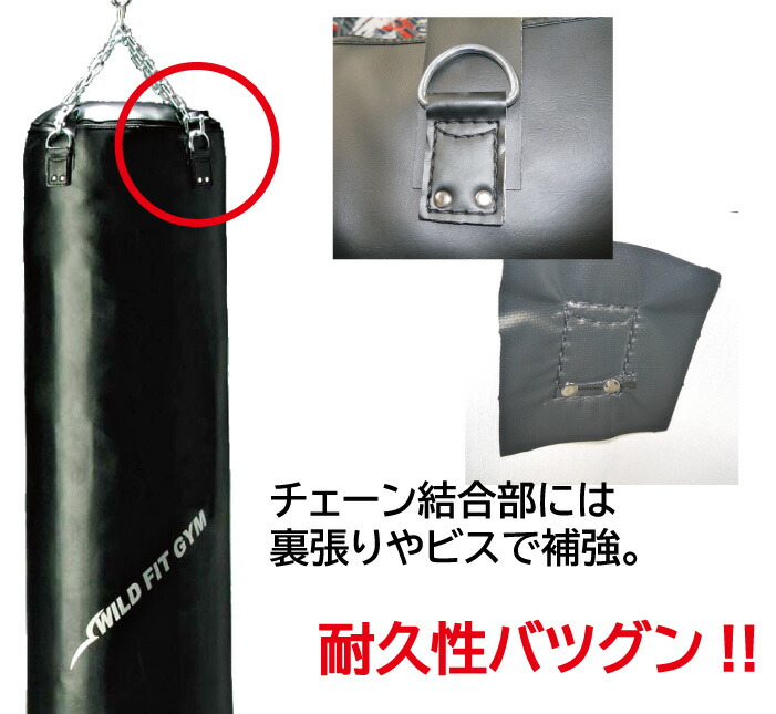 楽天市場】【2月入荷予定】日本製 サンドバッグ PVC Φ40X100cm 黒