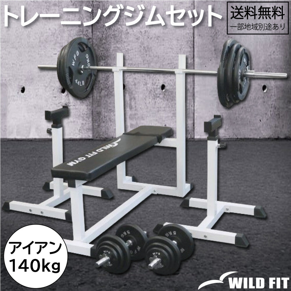 楽天市場】アイアン バーベル セット 110kg カラー付き送料無料 筋トレ