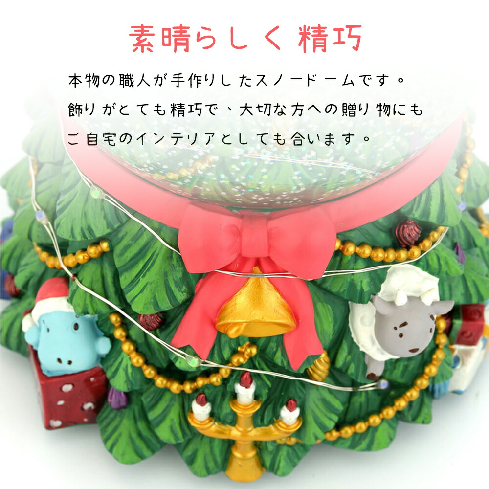 ウィンテン WINTEN【公式】｜製品紹介｜スノードーム・オルゴール