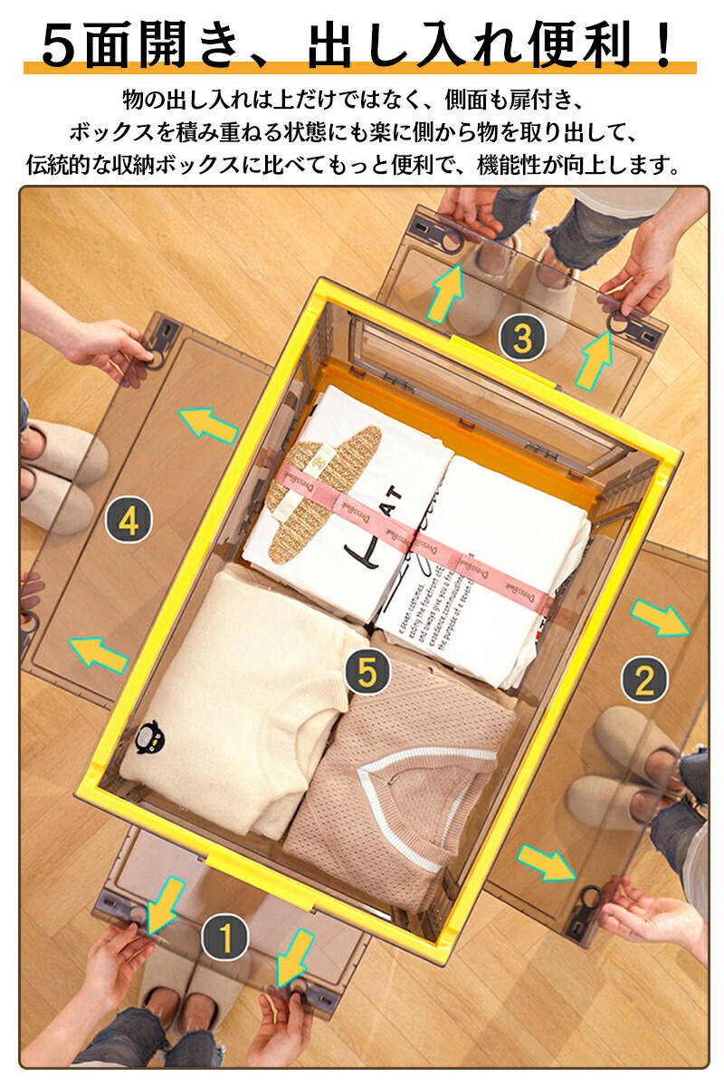 楽天市場】【SS半額⇒P2倍+5％OFF】収納ボックス 5面開き 折りたたみ
