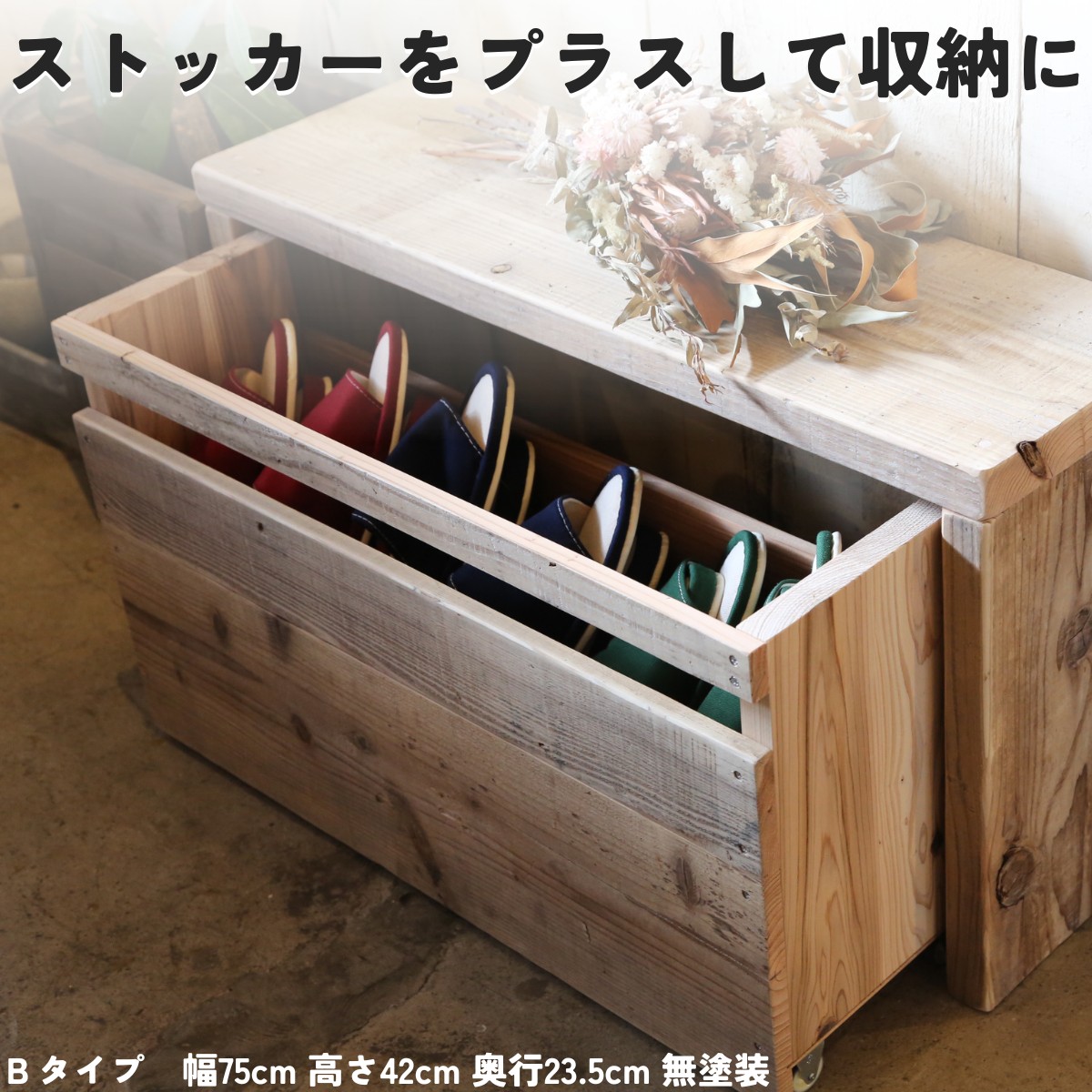 WOODPRO本店】OLD ASHIBA（足場板古材）ベンチシェルフ