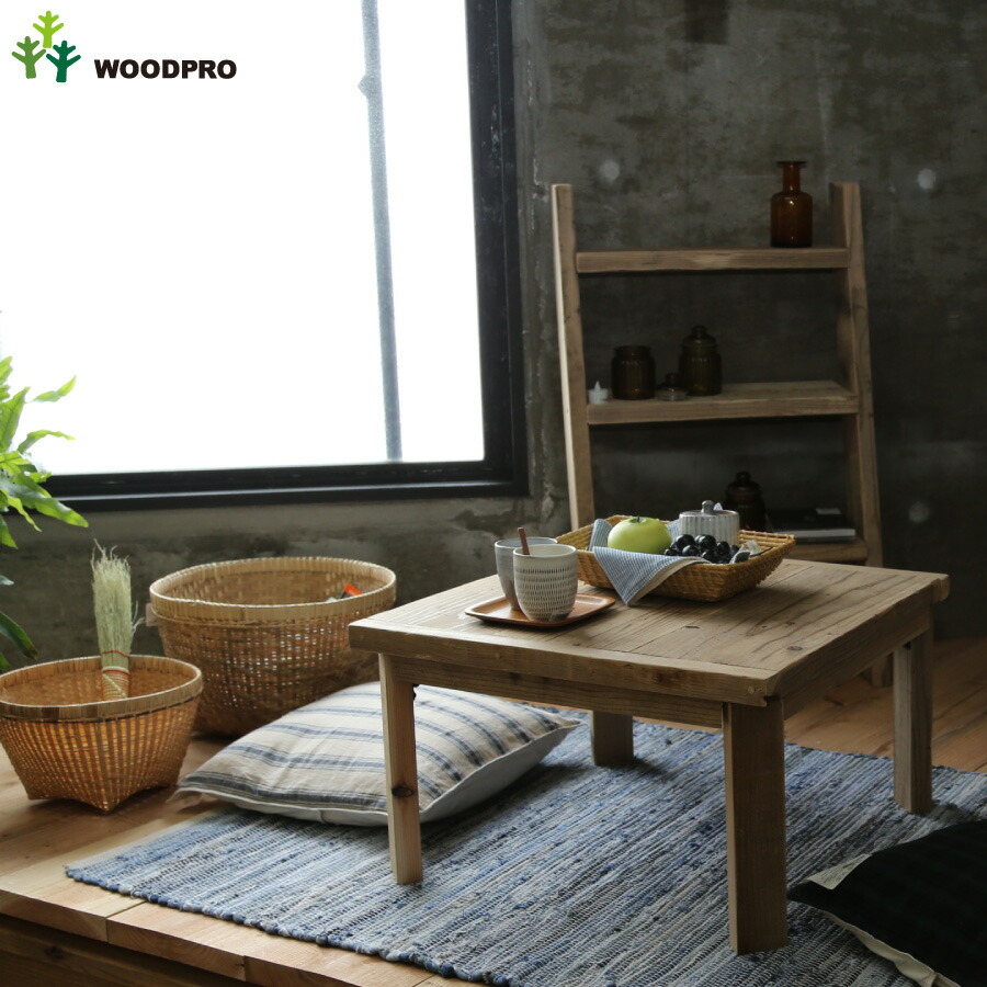 WOODPRO本店】OLD ASHIBA（足場板古材）折れ脚座卓