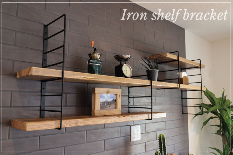 アイアンシェルフ 5段アイアンシェルフ（無垢オーク材）