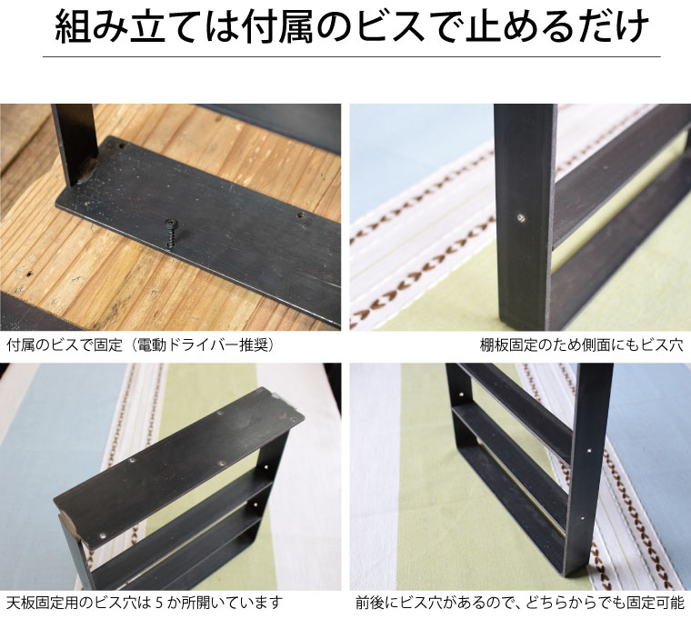 足場板古材と組み合わせておしゃれなテレビ台/ローボード/ローテーブル