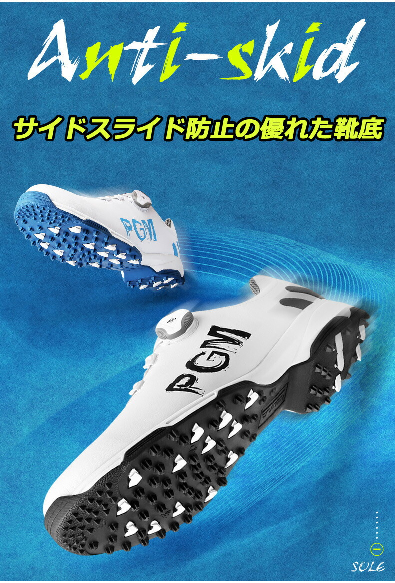PGM ゴルフシューズ ダイヤル式 スパイクレス スニーカータイプ 歩き