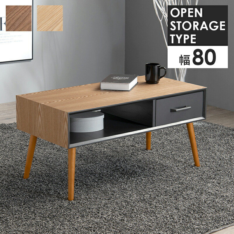 ユアサプライムス.com｜テーブル 80x40cm オープンストレージ 両面