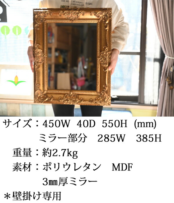 楽天市場】『アンティーク調 グレースアートミラー ゴールド 幅45cm M