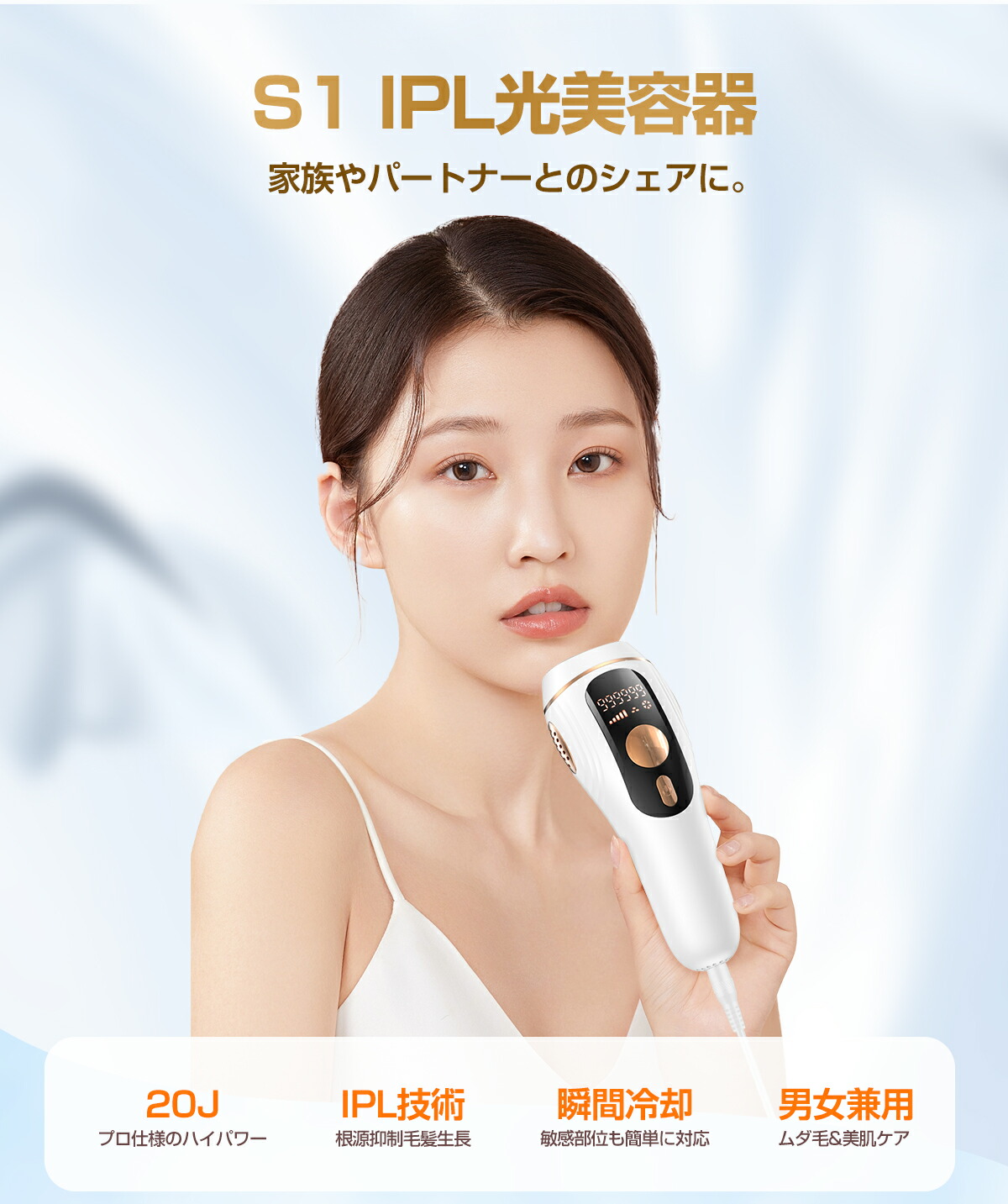 楽天市場】【スーパーSALE限定60%OFF!!】 脱毛器 冷感脱毛器 だつもう