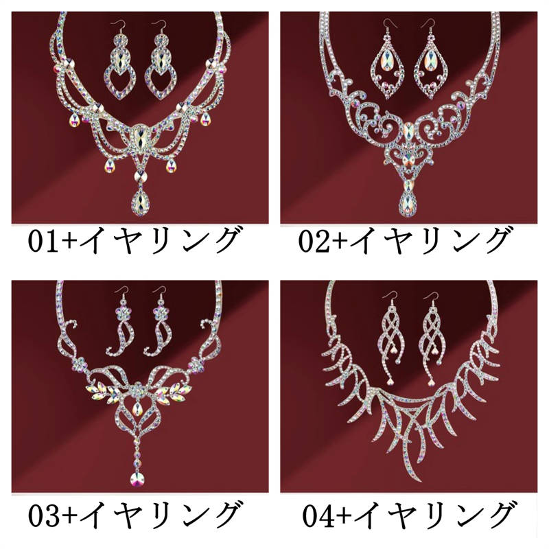 楽天市場】社交ダンス ネックレス イヤリング ダンス衣装アクセサリー