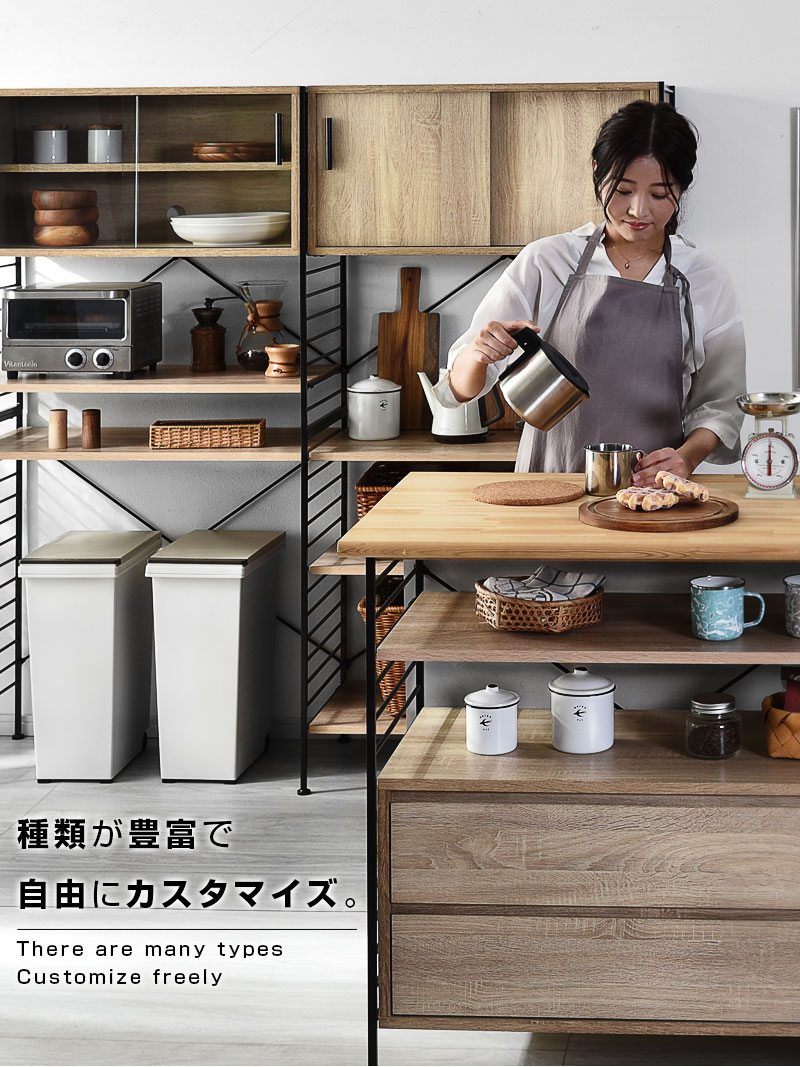 ユニットシェルフWiLL 5段シェルフ 幅82cm 【00-298】｜激安