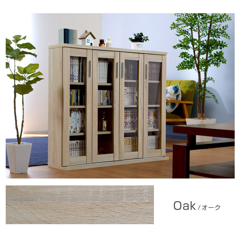 本棚 書棚 キャビネット 薄型 スリム コミックラック コミック｜激安