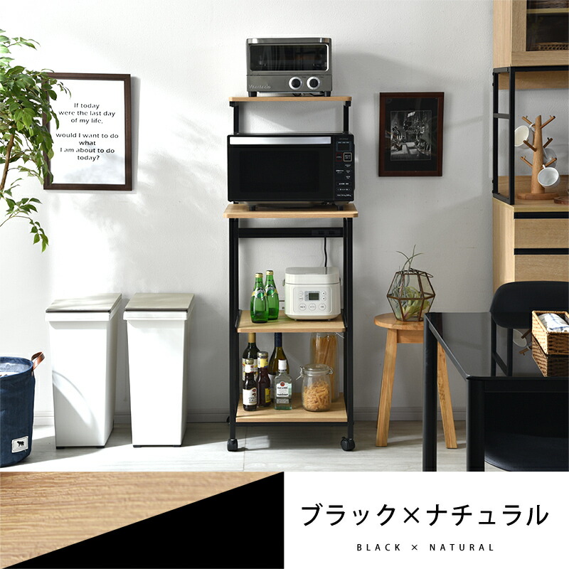 キャスター付き レンジ台 ハイタイプ 4段 ストラト 家具通販 ワイエム