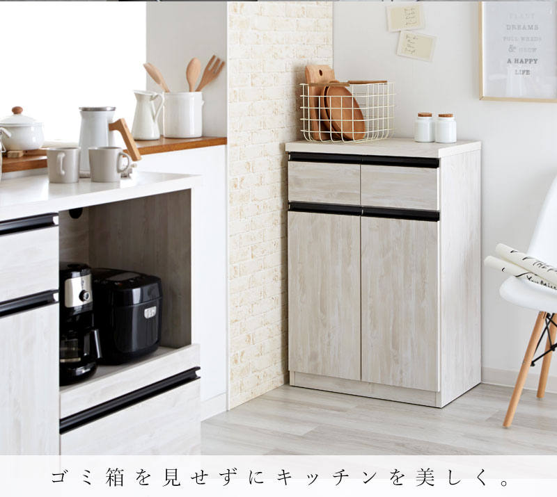 国産 ペールカウンター 幅60 完成品 フラット｜ユニットシェルフ 家具