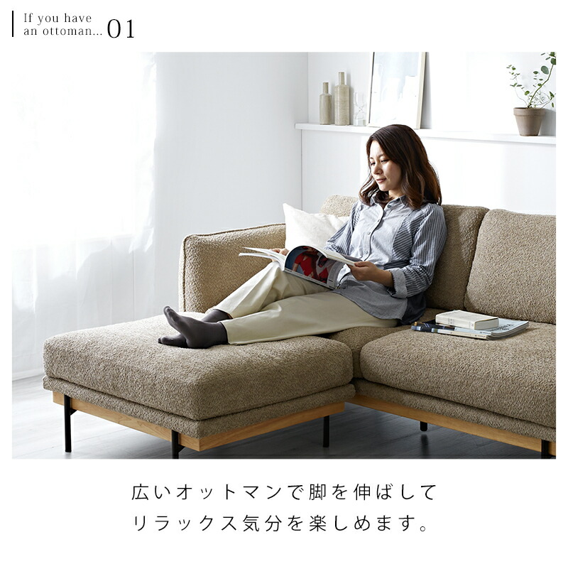 ブークレ生地 三人掛け 3Pソファ オットマン セット ショーン 【80