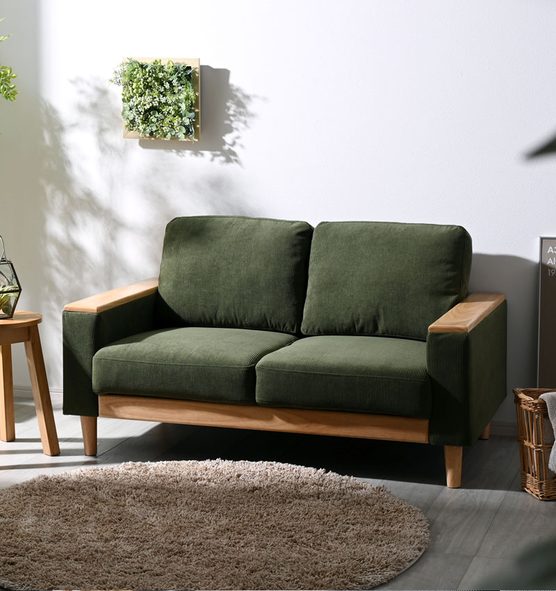 コーデュロイ 天然木 ソファ 2人掛け ロイディー 【00-100094】｜激安