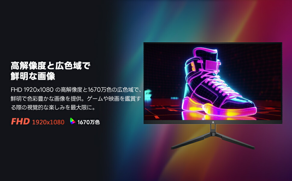 楽天市場】【レビューキャンペーン】Z-EDGE ゲーミングモニター 240Hz