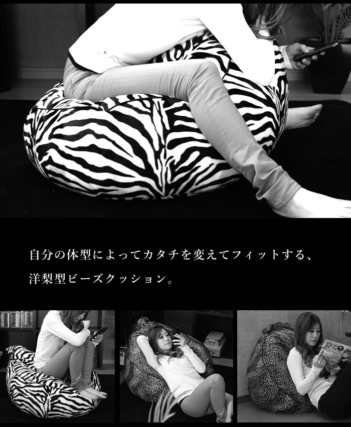 楽天市場】【楽天スーパーSALE10%OFF】ビーズクッション 背もたれ