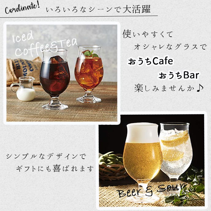 楽天市場】【3/4 開始6H限定 最大2000円OFFクーポン】ステムグラス