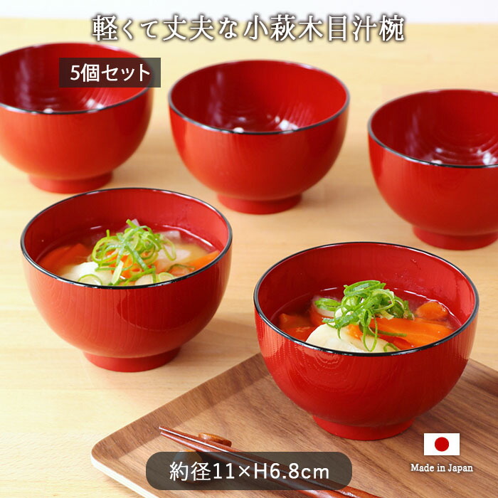 楽天市場】【スーパーSALE限定！特別クーポン配布中】会津塗 レンジ 食