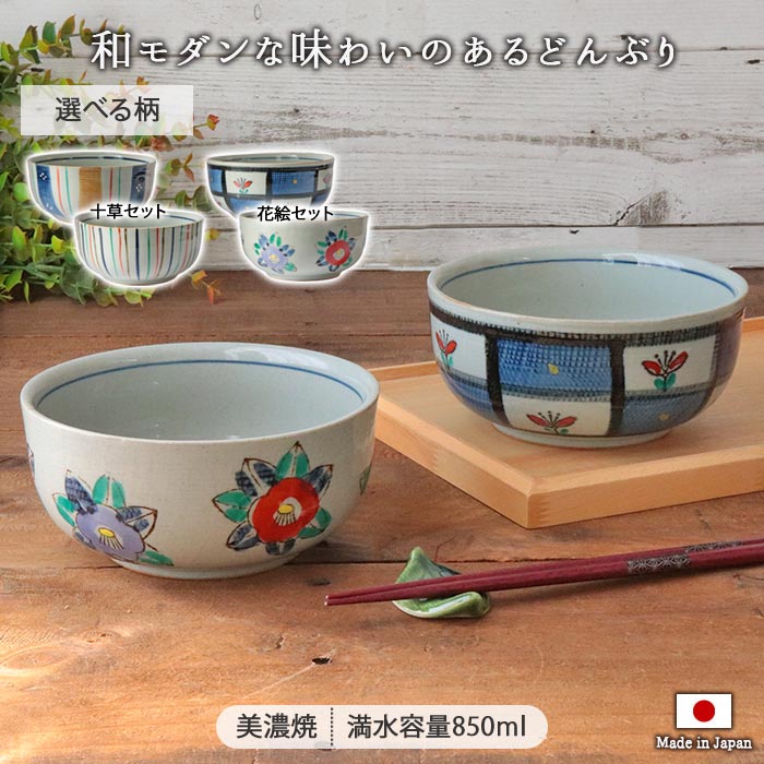 楽天市場】【スーパーSALE限定！特別クーポン配布中】いろは窯 手描き