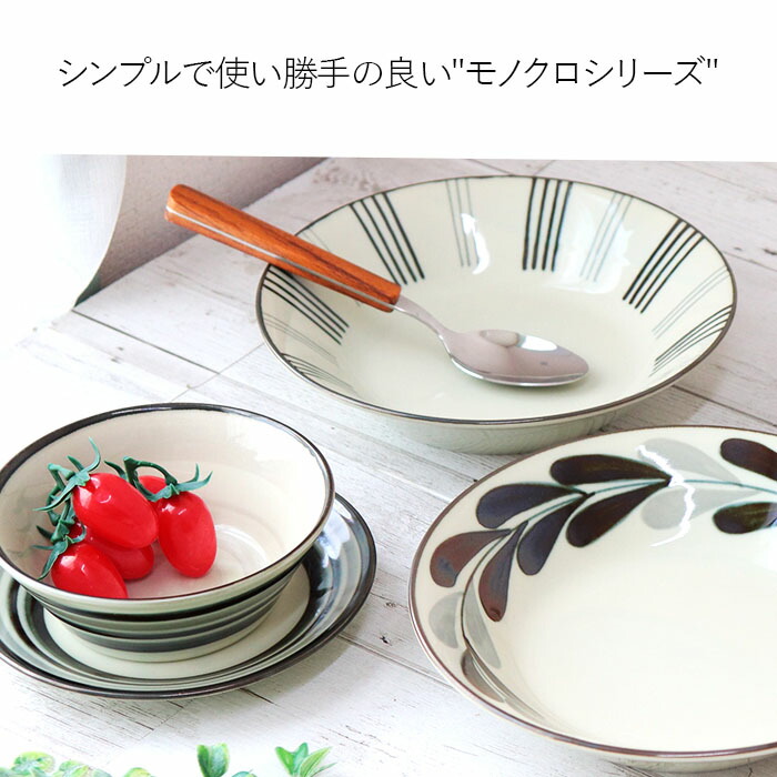 楽天市場】【スーパーSALE限定！特別クーポン配布中】モノクロ